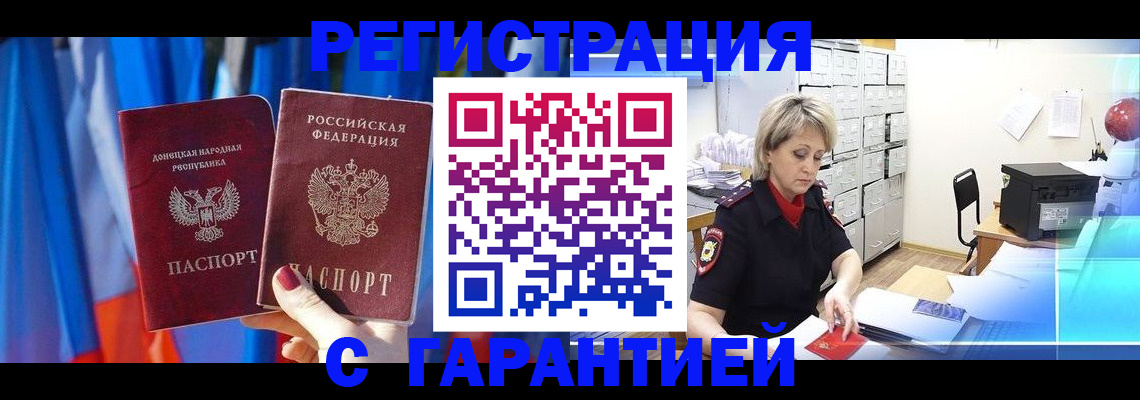 регистрация для школы в Черняховске