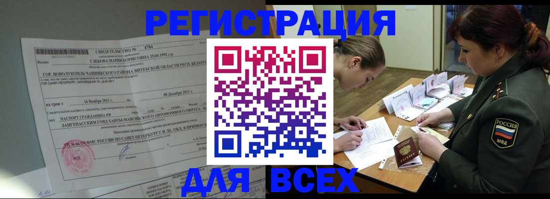 регистрация для дет. сада в Черняховске